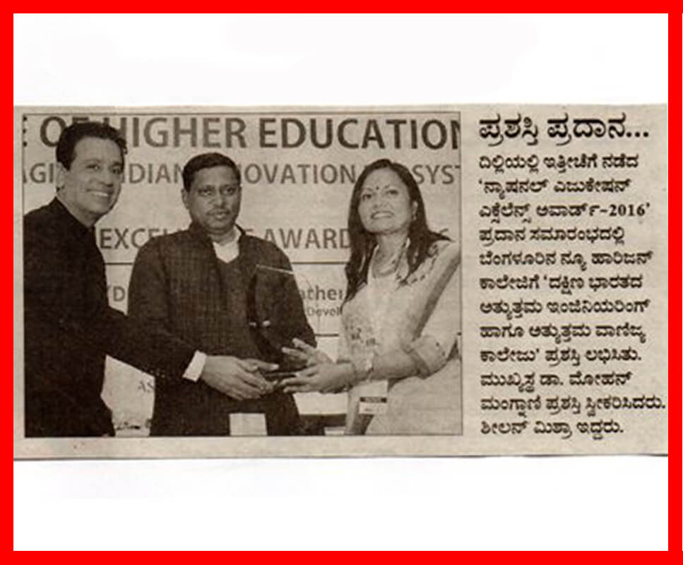 Article about New Horizon College Marathalli