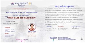 Contribution of Kannada Literature to Global Literature
