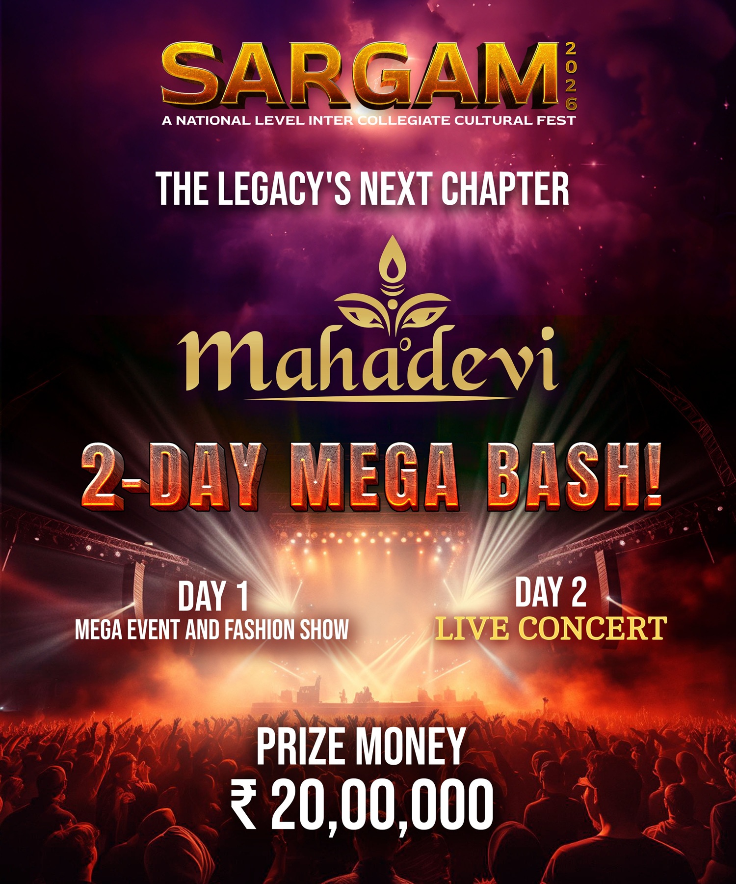 mahadevi_sargam_2026_mobile