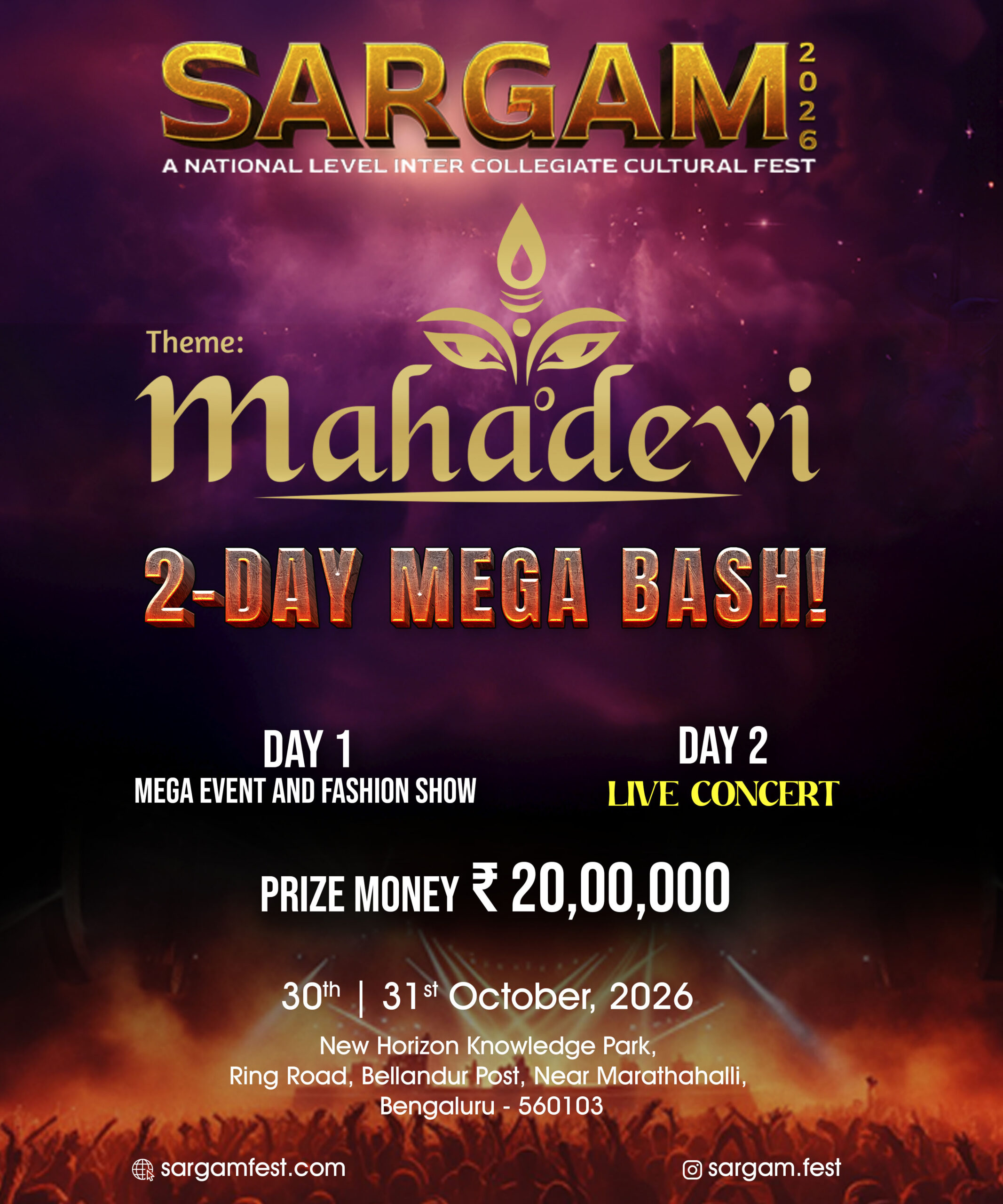 Sargam-2026-Mobile-slide-scaled